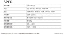 Onkyo Others Fushimi Gaku Wireless Charger
