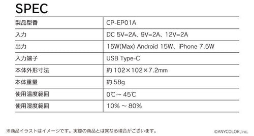 Onkyo Others Fushimi Gaku Wireless Charger