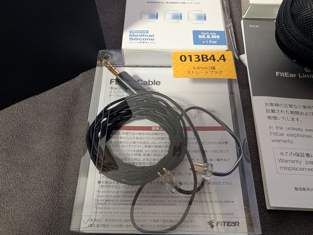 Recableable Earphones Fitear Tg333
