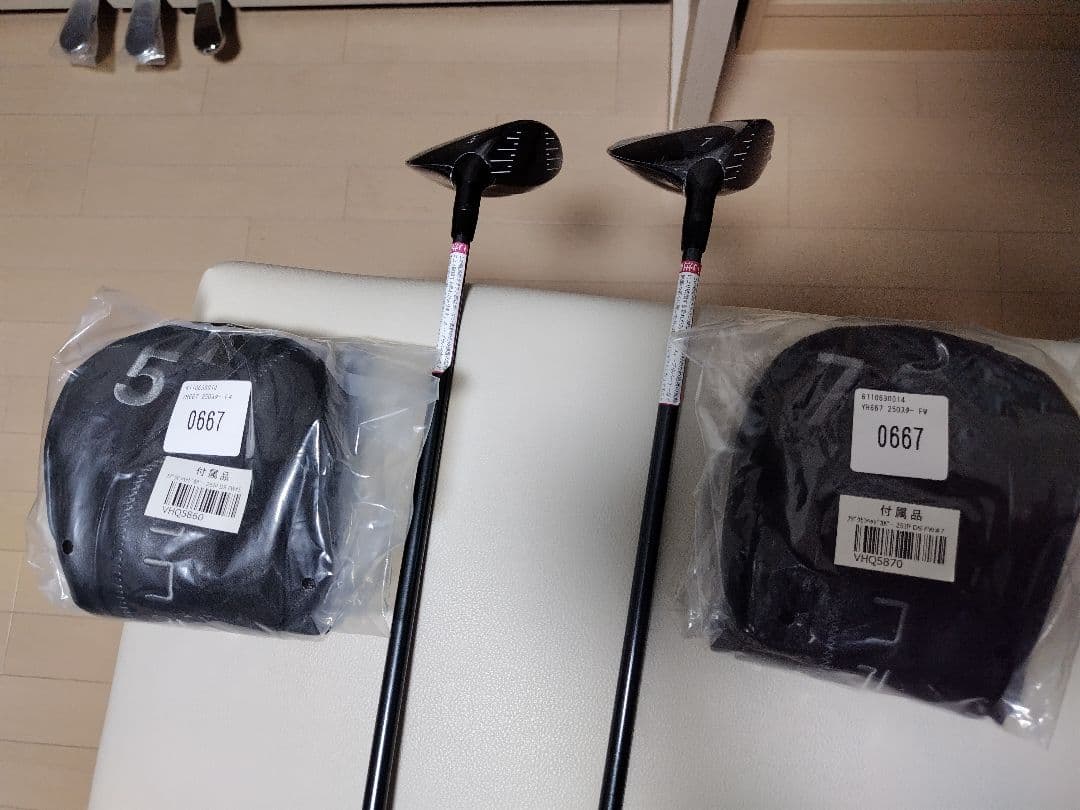 Yamaha Fairway Woods 2 Inpres Drivestar 5 +7 R