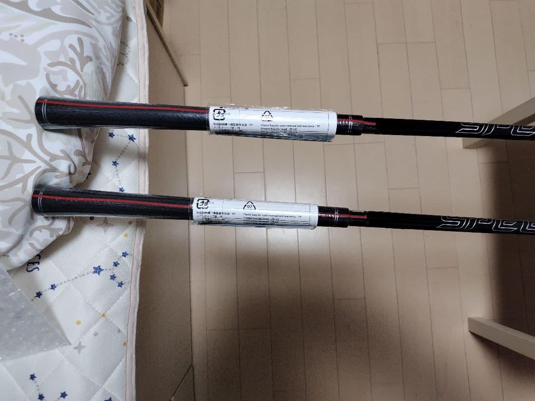 Yamaha Fairway Woods 2 Inpres Drivestar 5 +7 R
