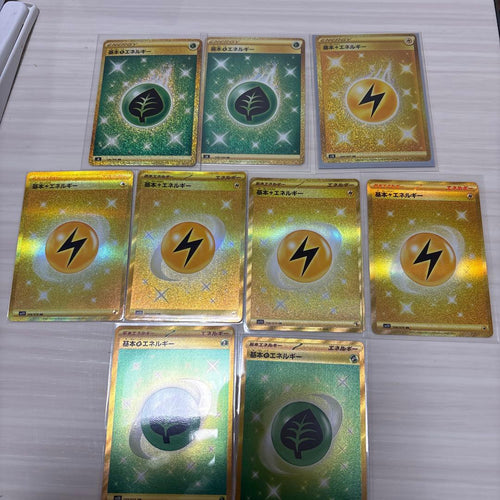 Pokemon Card Game Ur9