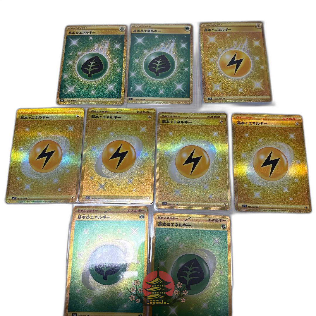 Pokemon Card Game Ur9