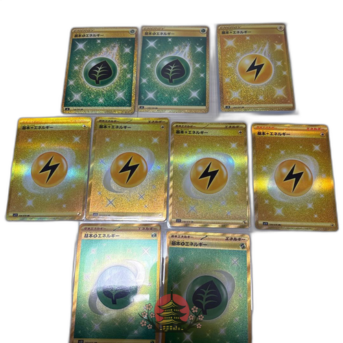 Pokemon Card Game Ur9