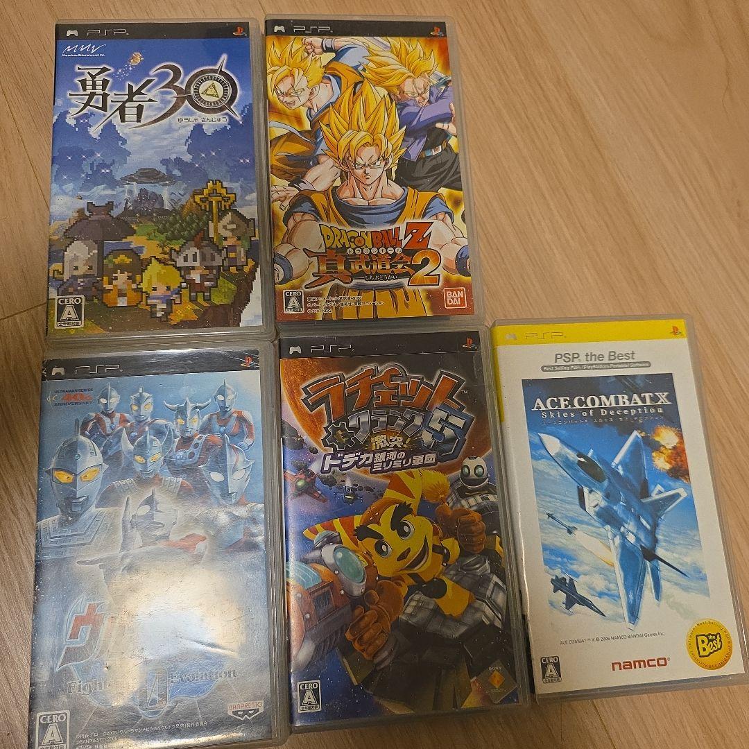Software (Package Version) Psp 5