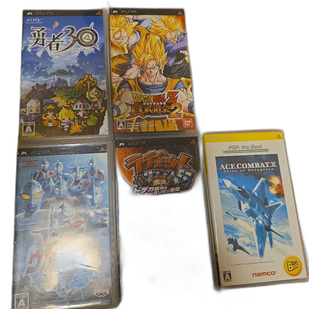 Software (Package Version) Psp 5