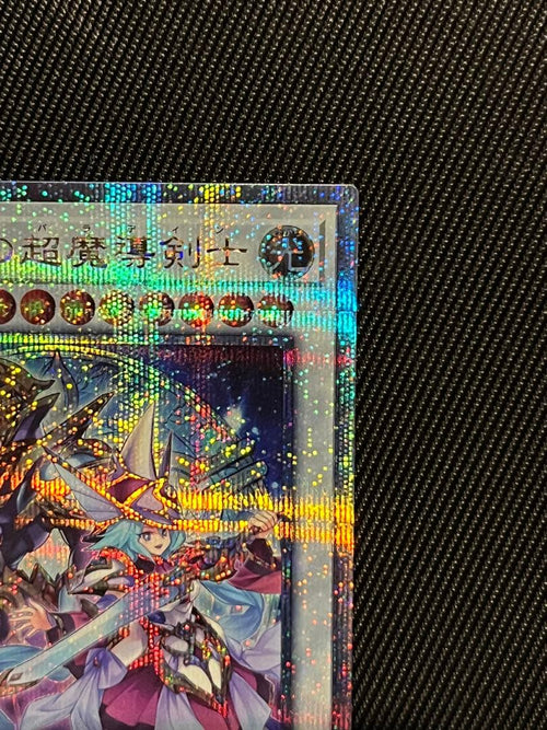 Yu-Gi-Oh! Ocg Duel Monsters (Japanese) 25Th