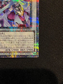 Yu-Gi-Oh! Ocg Duel Monsters (Japanese) 25Th