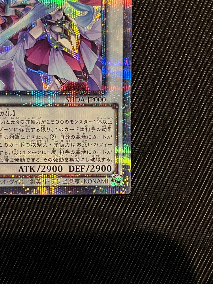 Yu-Gi-Oh! Ocg Duel Monsters (Japanese) 25Th