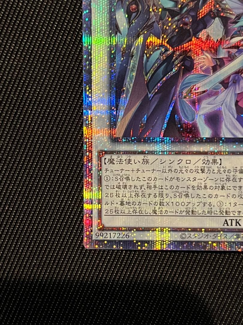 Yu-Gi-Oh! Ocg Duel Monsters (Japanese) 25Th