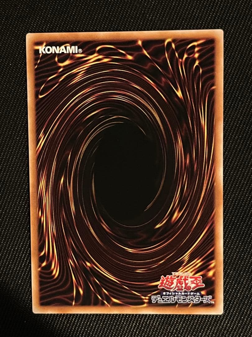 Yu-Gi-Oh! Ocg Duel Monsters (Japanese) 25Th