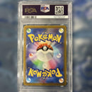 Pokemon Card Game C 014/071 Pikachu Psa10