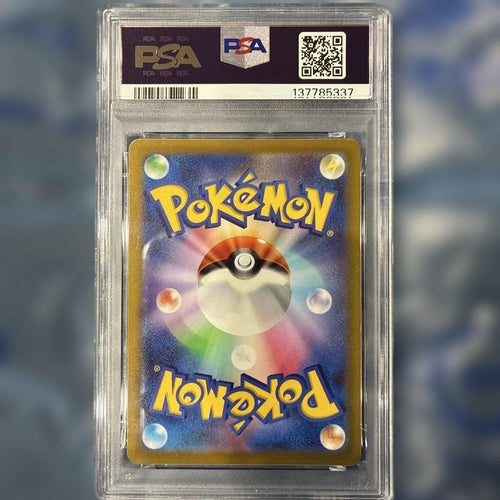 Pokemon Card Game C 014/071 Pikachu Psa10