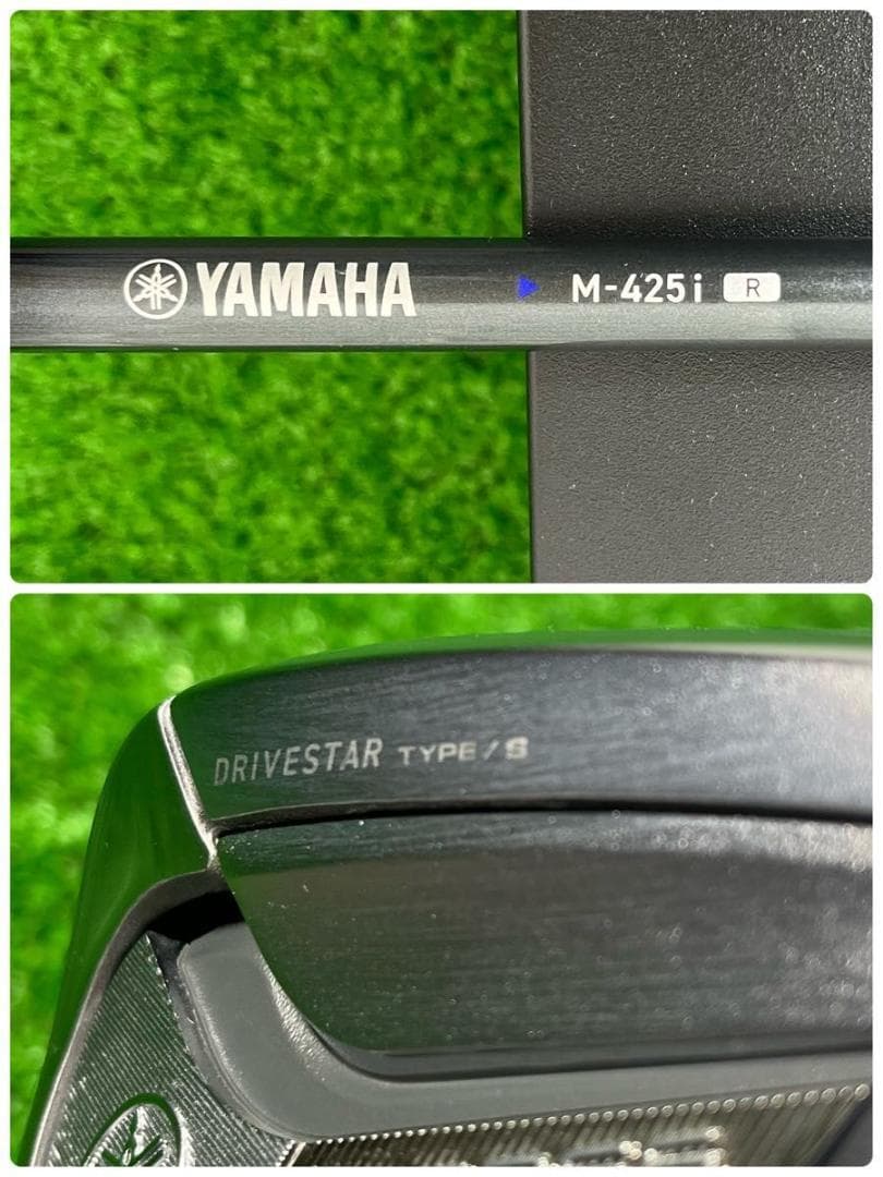 Yamaha Wedge Pw