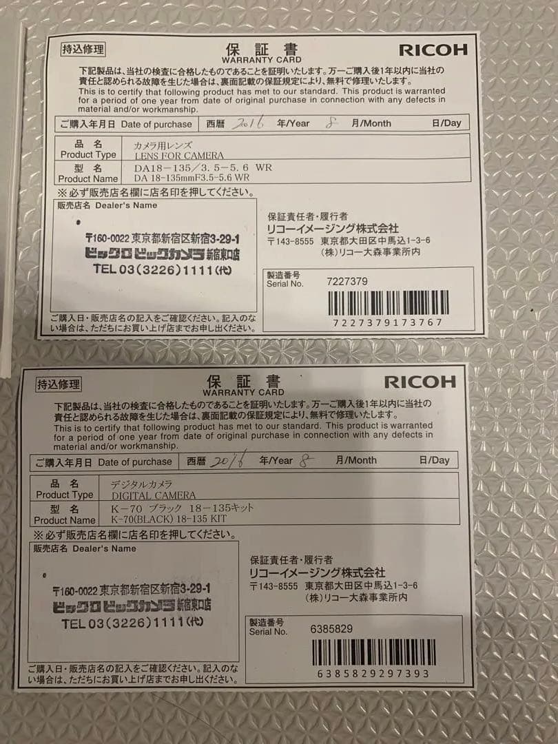 Pentax Digital Slrs