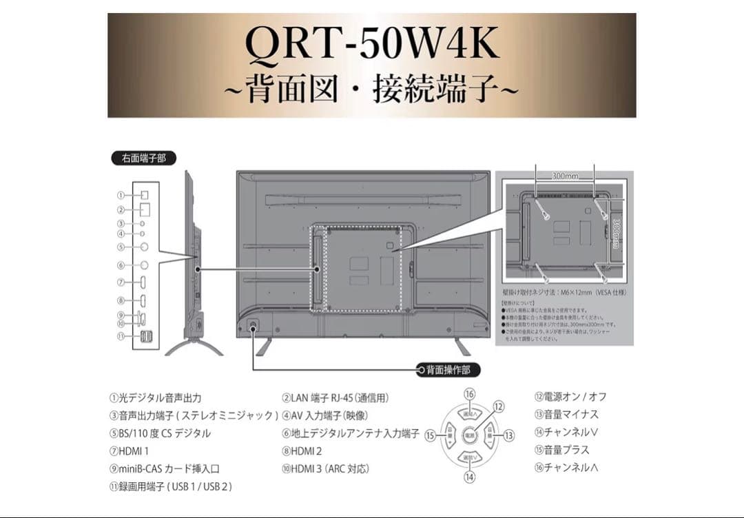 Qriom Lcd Tvs 55V Hdr 4K