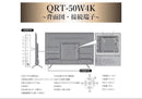 Qriom Lcd Tvs 55V Hdr 4K