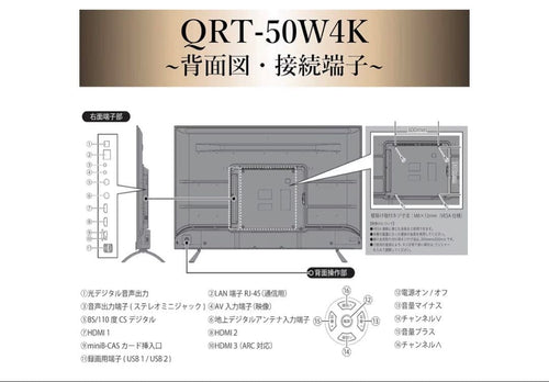 Qriom Lcd Tvs 55V Hdr 4K