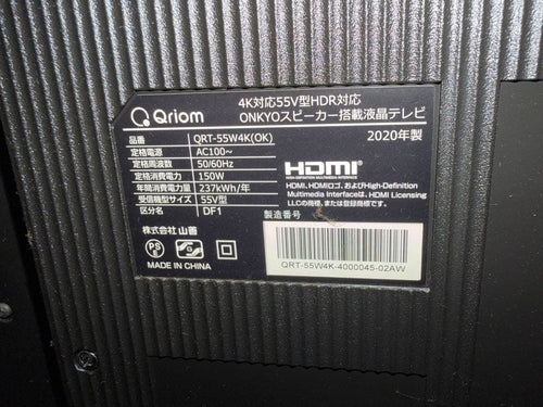 Qriom Lcd Tvs 55V Hdr 4K