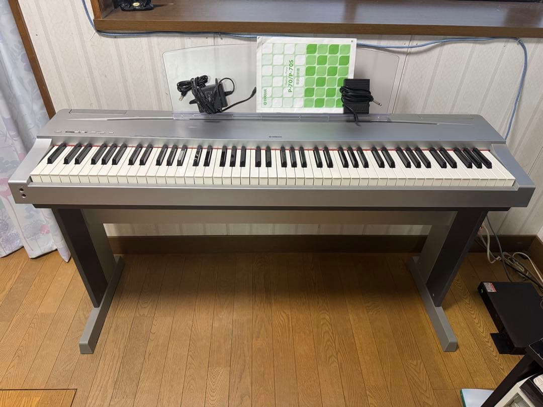 Yamaha Keyboards Digital Pianos P-70