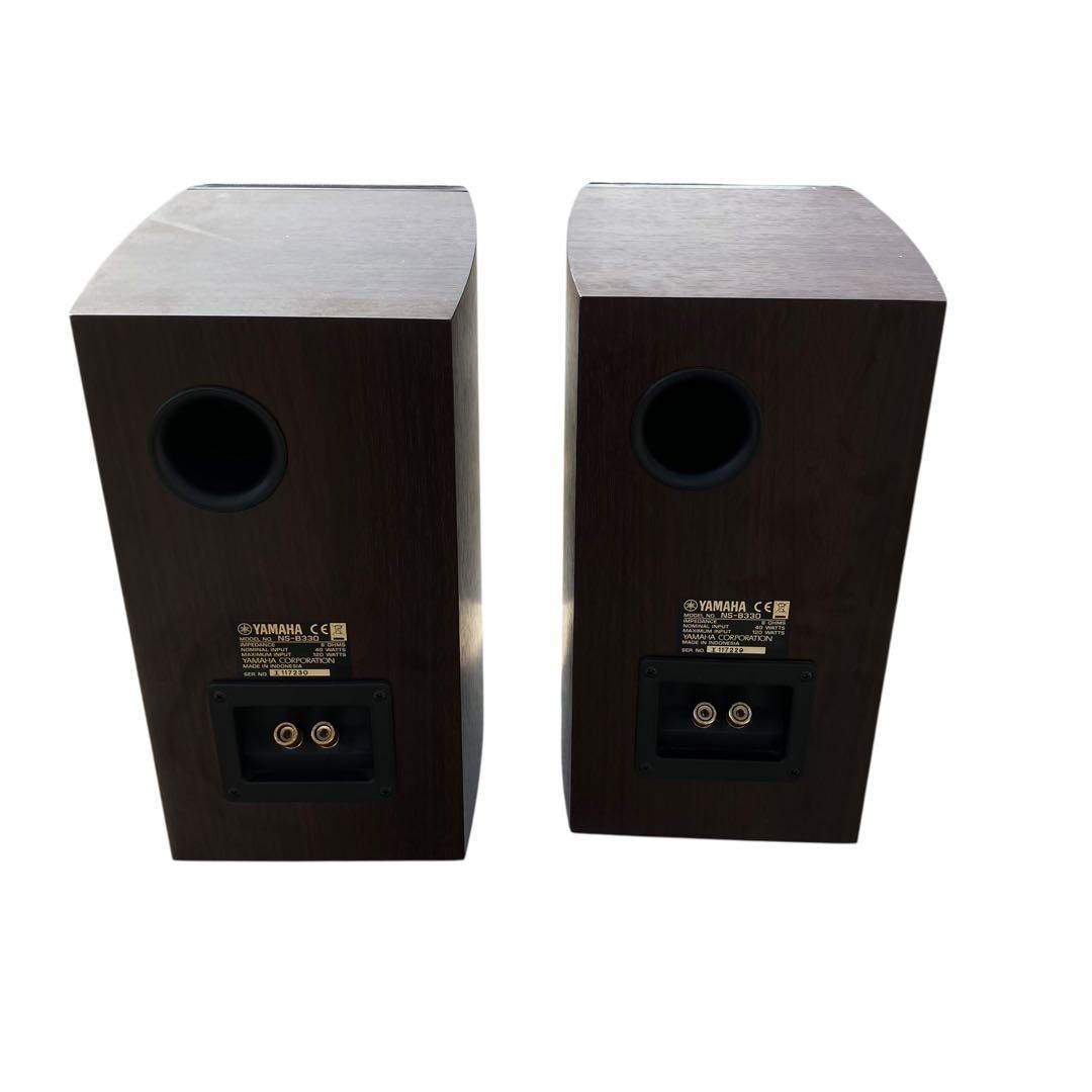 Yamaha Speakers Ns-B330