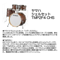 Yamaha Others Tmp2F4 Chs