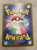 Pok Mon Tcg Trading Card Game Sr S12A Vstar 246/172