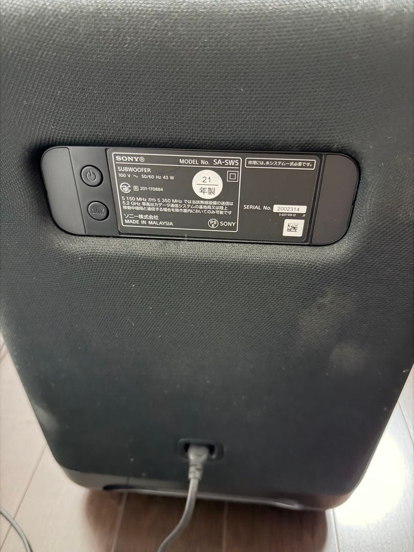 Sony Subwoofers Sa-Sw5