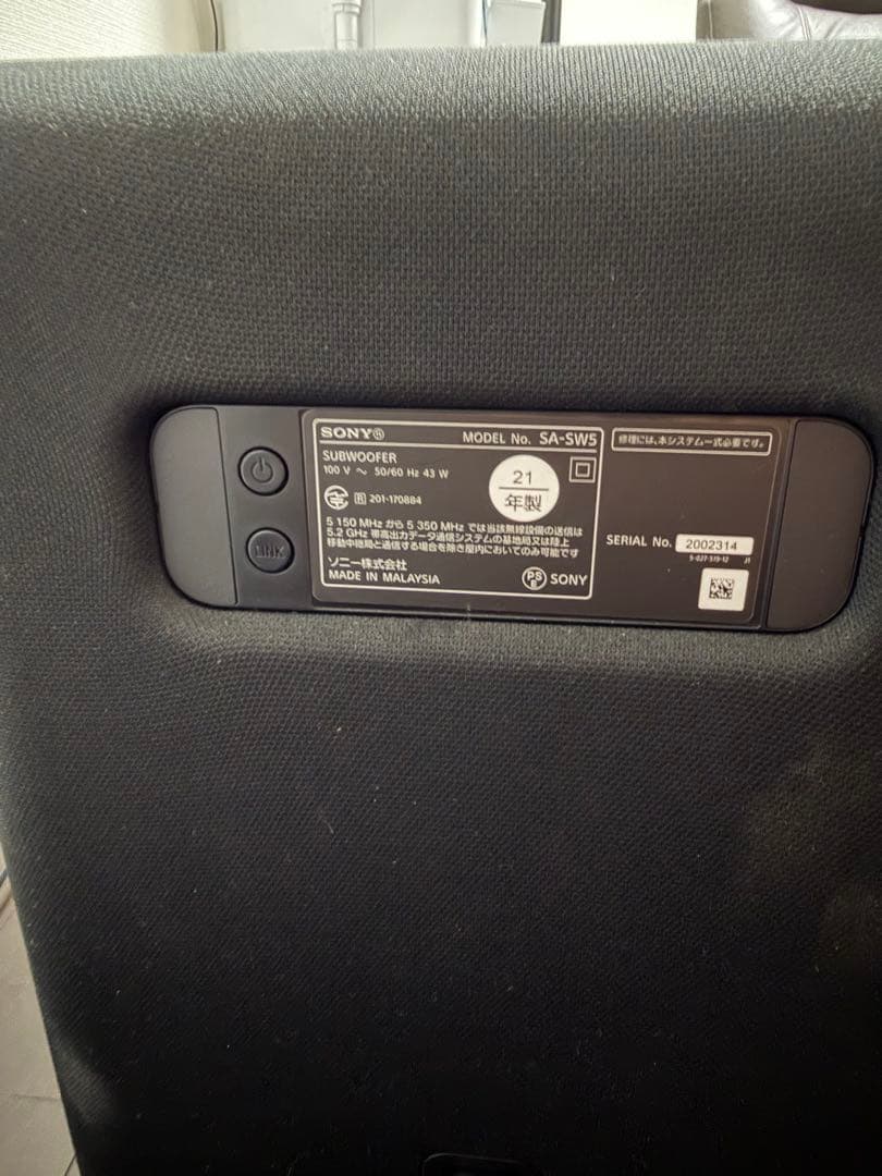 Sony Subwoofers Sa-Sw5
