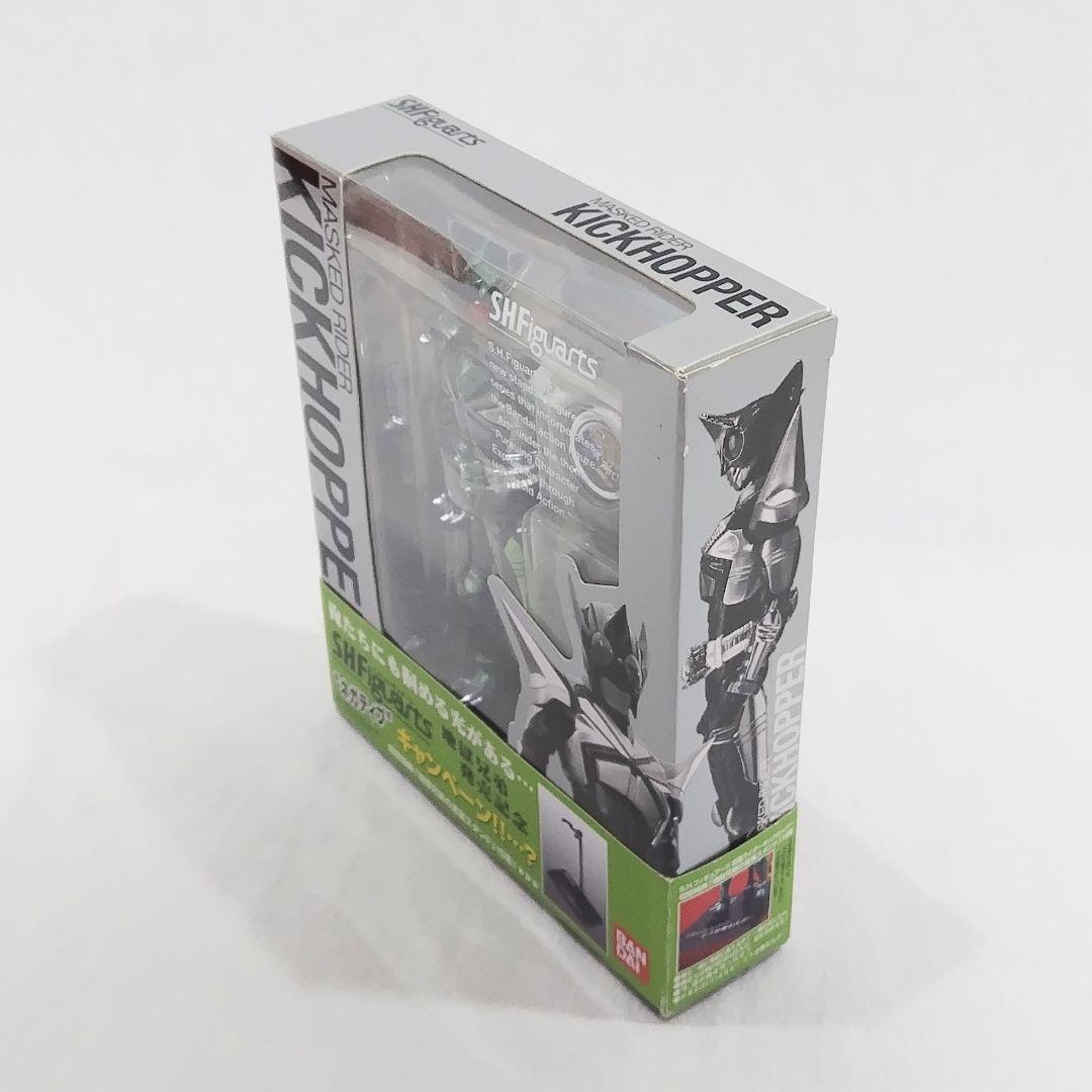 S.H.Figuarts Kamen Rider S.H.