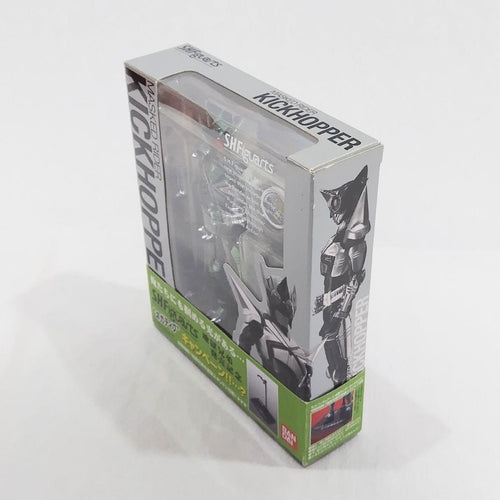 S.H.Figuarts Kamen Rider S.H.