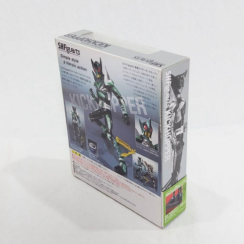 S.H.Figuarts Kamen Rider S.H.