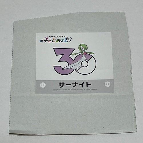 Stickers 30