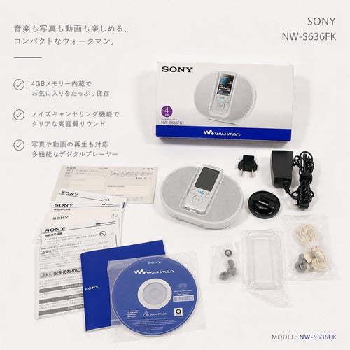 Sony Digital Audio Player Nw-S636Fk Walkman Fm 4Gb Y2K Archive