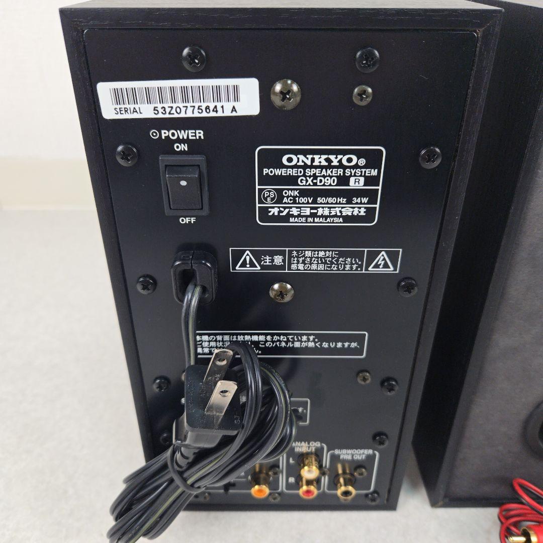 Speakers Onkyo Wavio Gx-D90