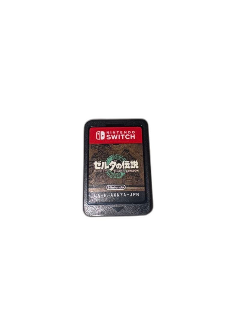 Software (Package Version)
