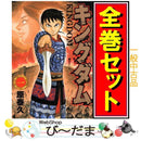 Shueisha Youth Manga [Bn:4] C 1 79