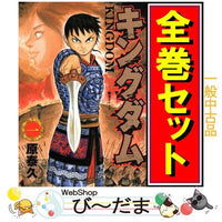 Shueisha Youth Manga [Bn:4] C 1 79