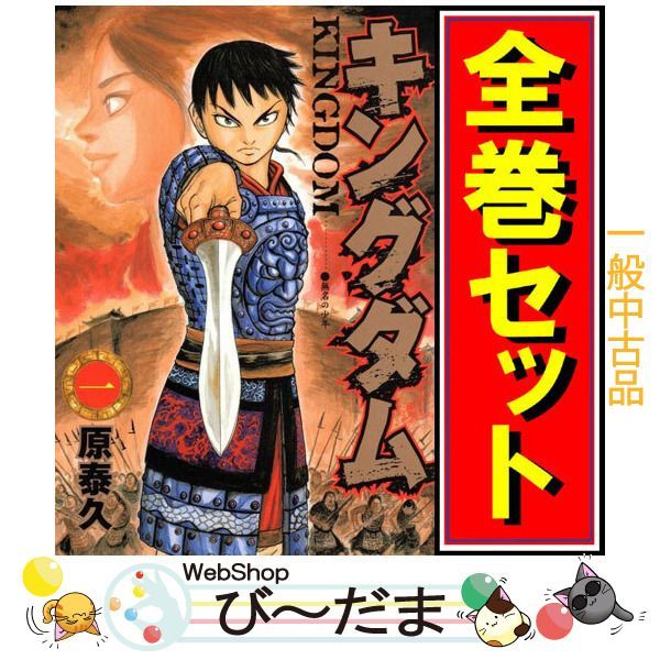 Shueisha Youth Manga [Bn:4] C 1 79