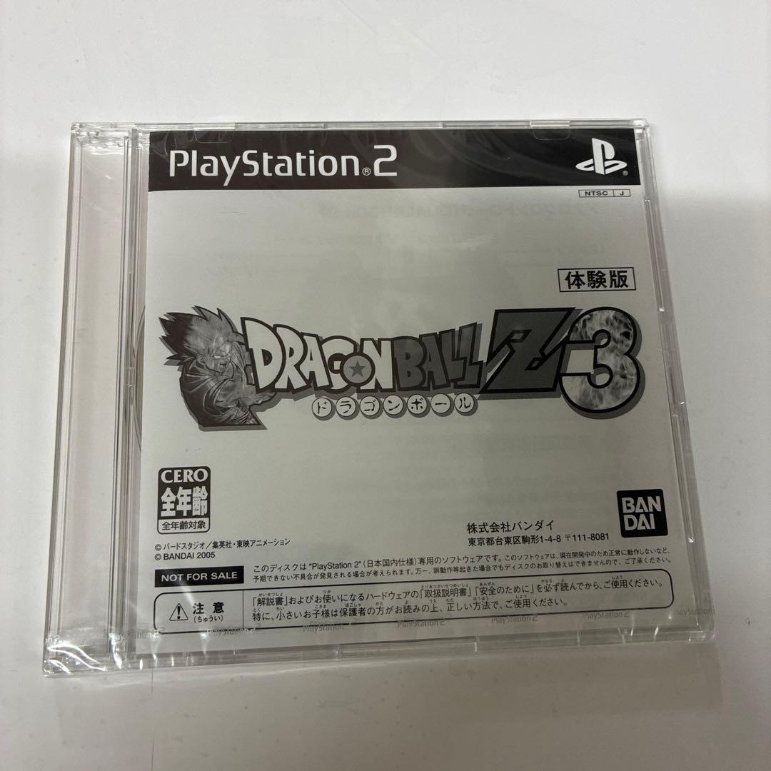 Playstation2 Games Ps2 Z3 Dragon Ball