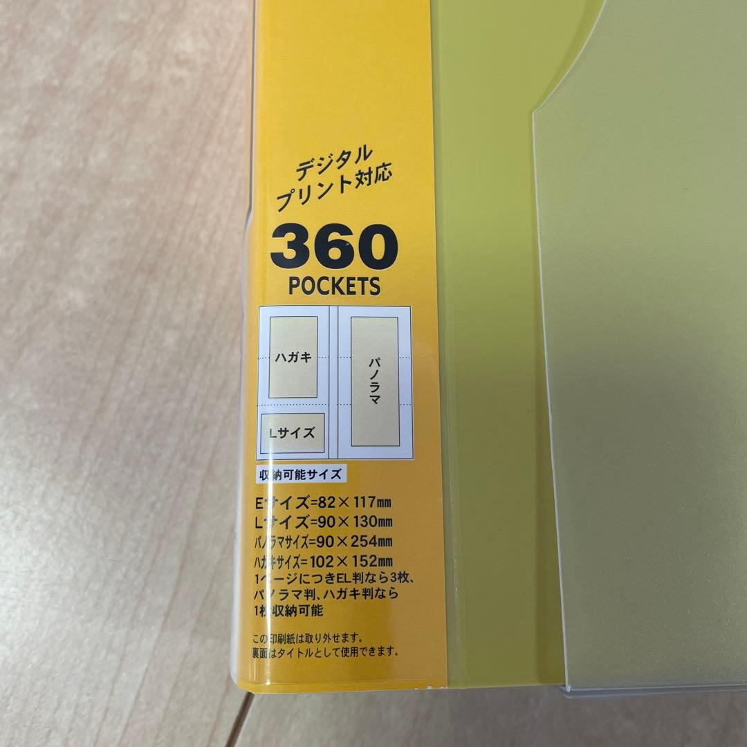 Album Scrap N360 8