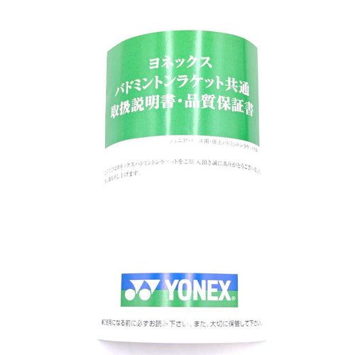 Yonex Racket 100 Astrox Tour 3Ug6 Ax100T