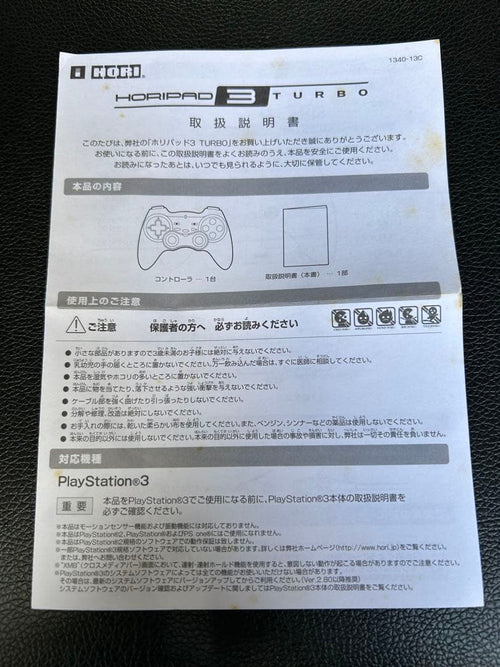 Playstation3 Controllers Ps3 Hori 3