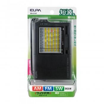 Others Am/Fm Er-C74T