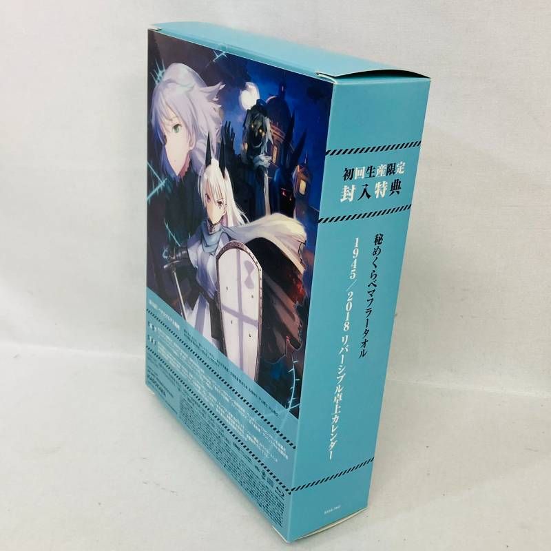 Anime 7 1 6 Sp World Witches Series Blu-Ray Bd Brave