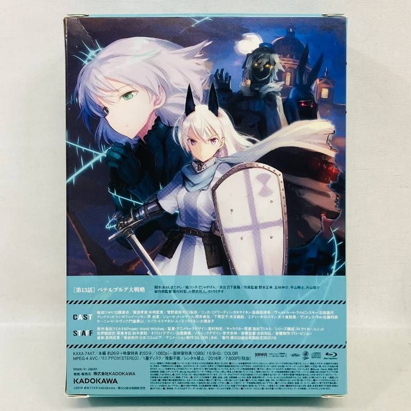 Anime 7 1 6 Sp World Witches Series Blu-Ray Bd Brave