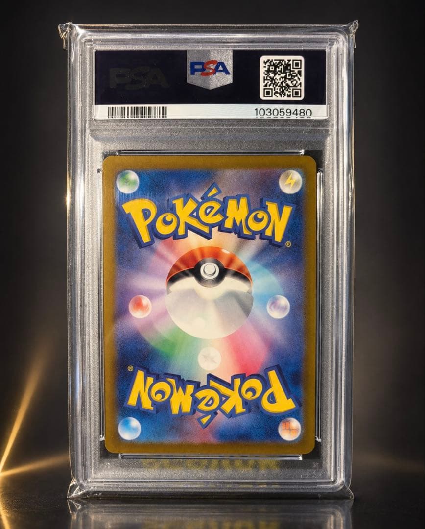 Pok Mon Trading Card Game Psa10