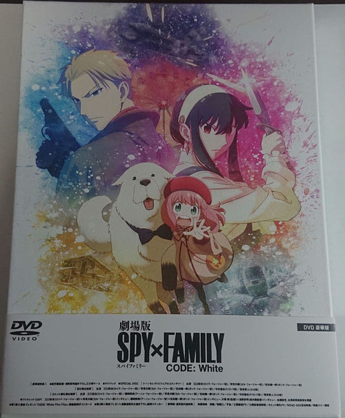 Animated Movies Series Spy Family Dvd 6 Box Season2