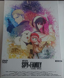 Animated Movies Series Spy Family Dvd 6 Box Season2