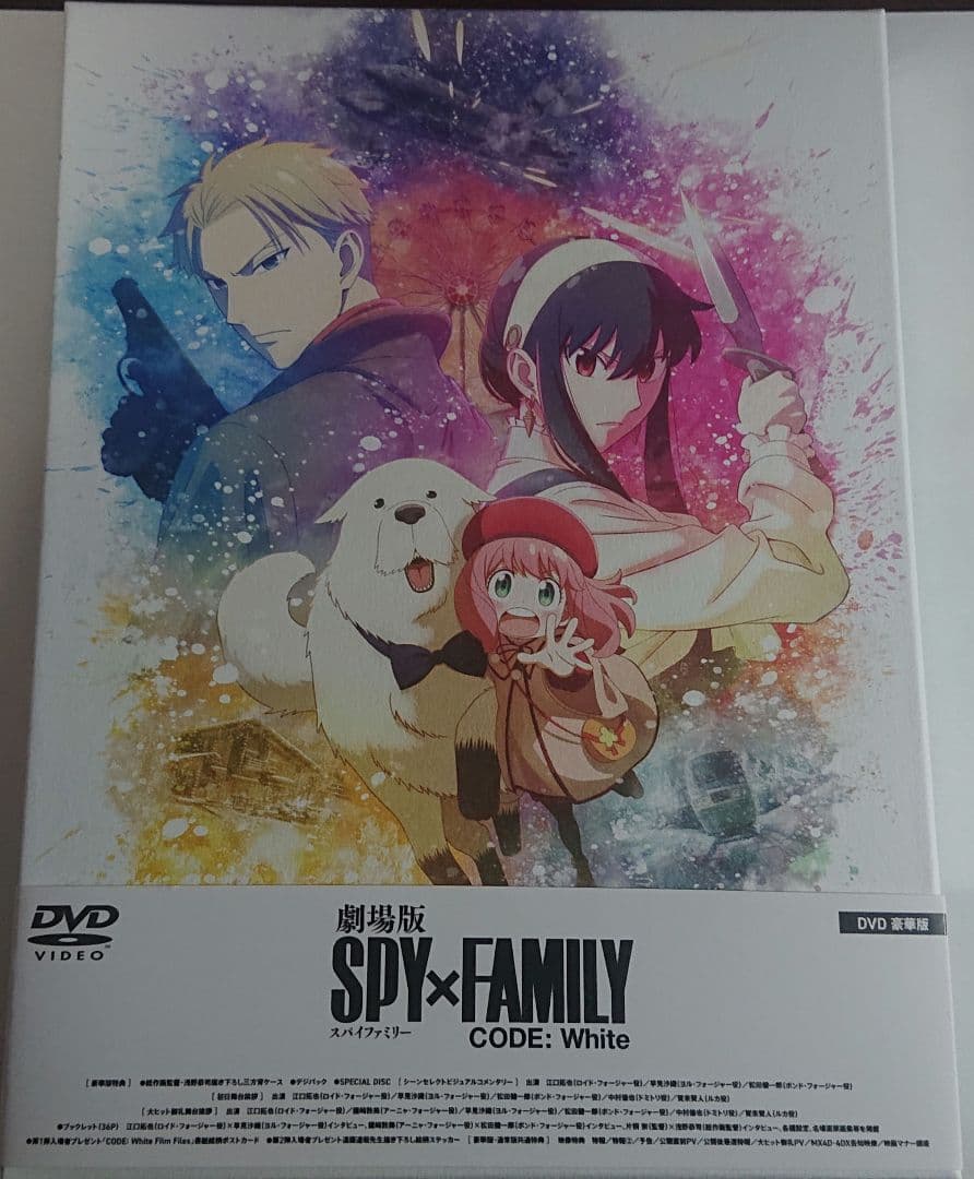 Animated Movies Series Spy Family Dvd 6 Box Season2